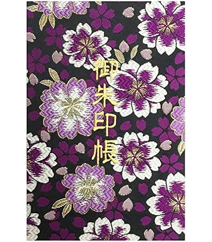 千糸繍院 御朱印帳L西陣織 金襴装丁/刺繍文字 蛇腹式48ページ 大判(金色刺繍文字／生成り本文) dwos6rj 千糸繍院 御朱印帳 西陣織 金襴装丁/刺繍文字 金潜紙・蛇腹式